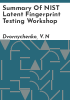 Summary_of_NIST_latent_fingerprint_testing_workshop