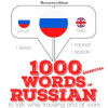 1000_essential_words_in_Russian