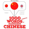 1000_essential_words_in_Mandarin_Chinese